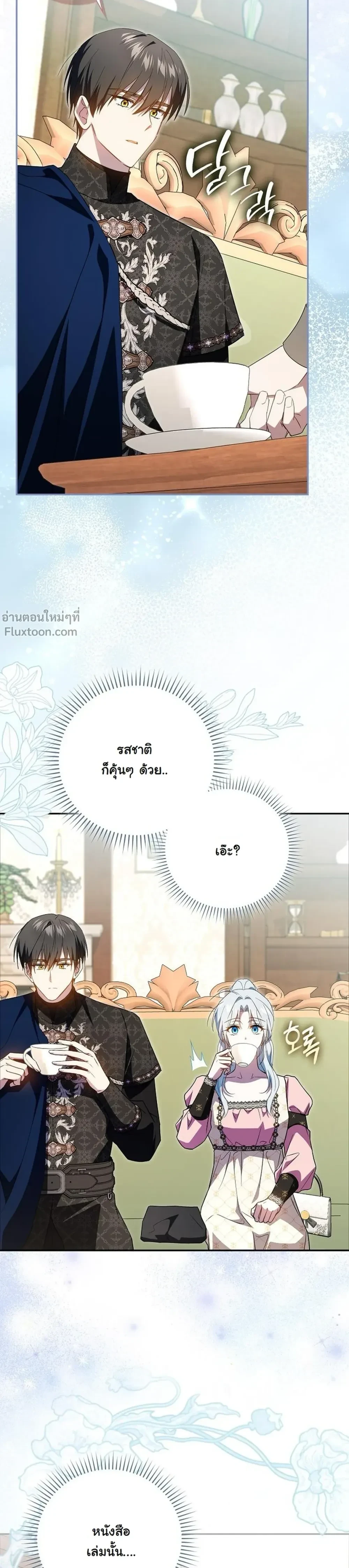 หน้าที่ 19