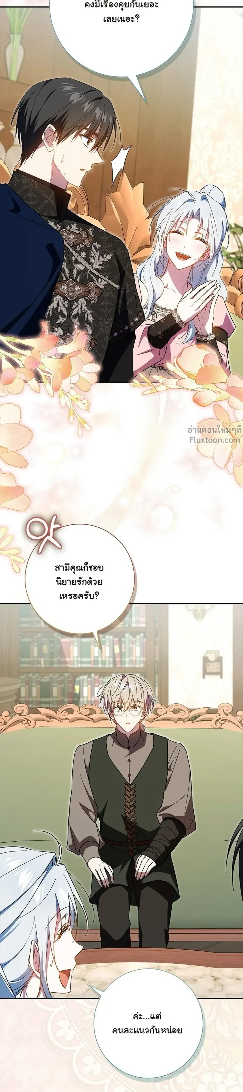 หน้าที่ 21