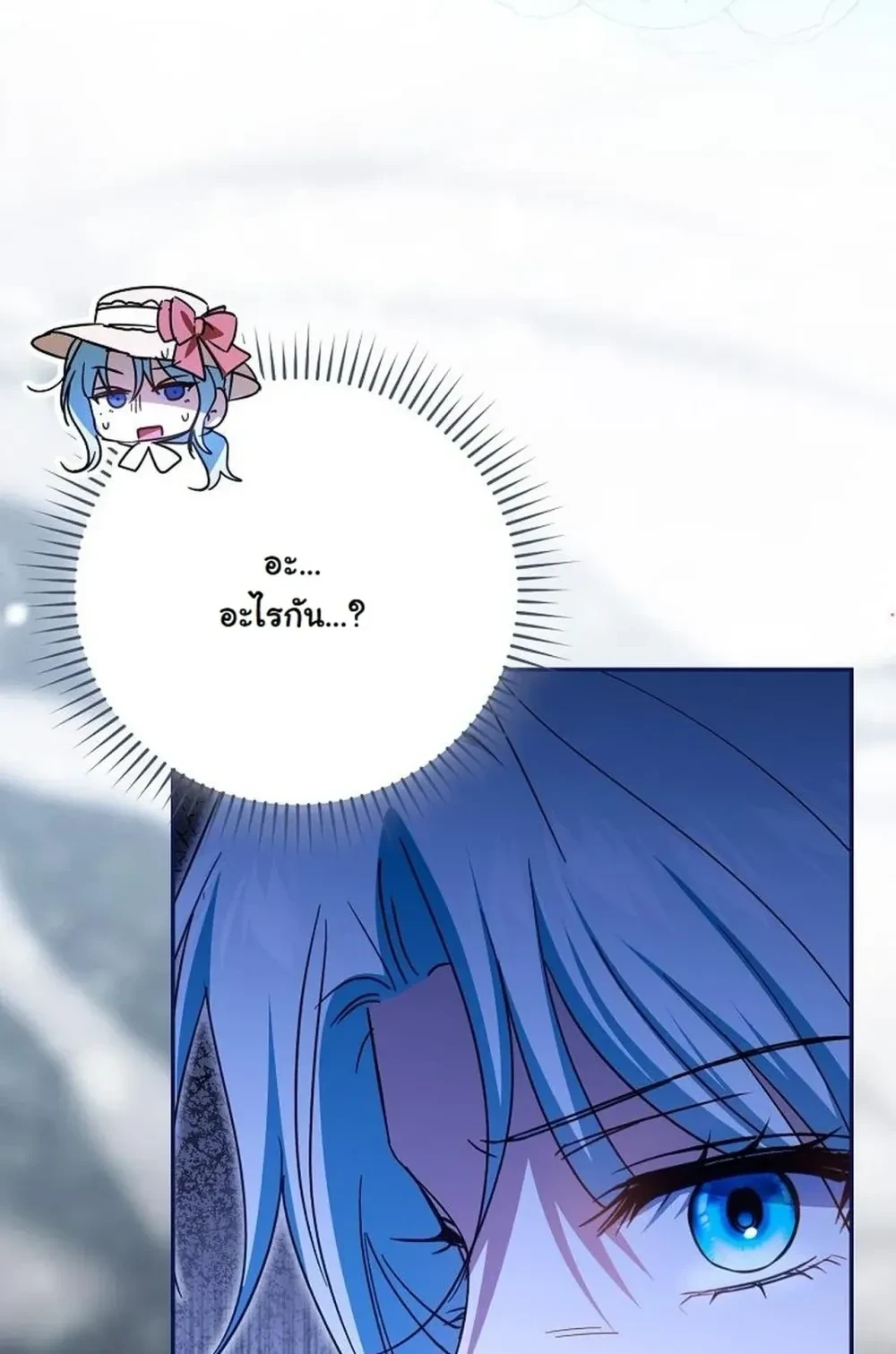 หน้าที่ 39