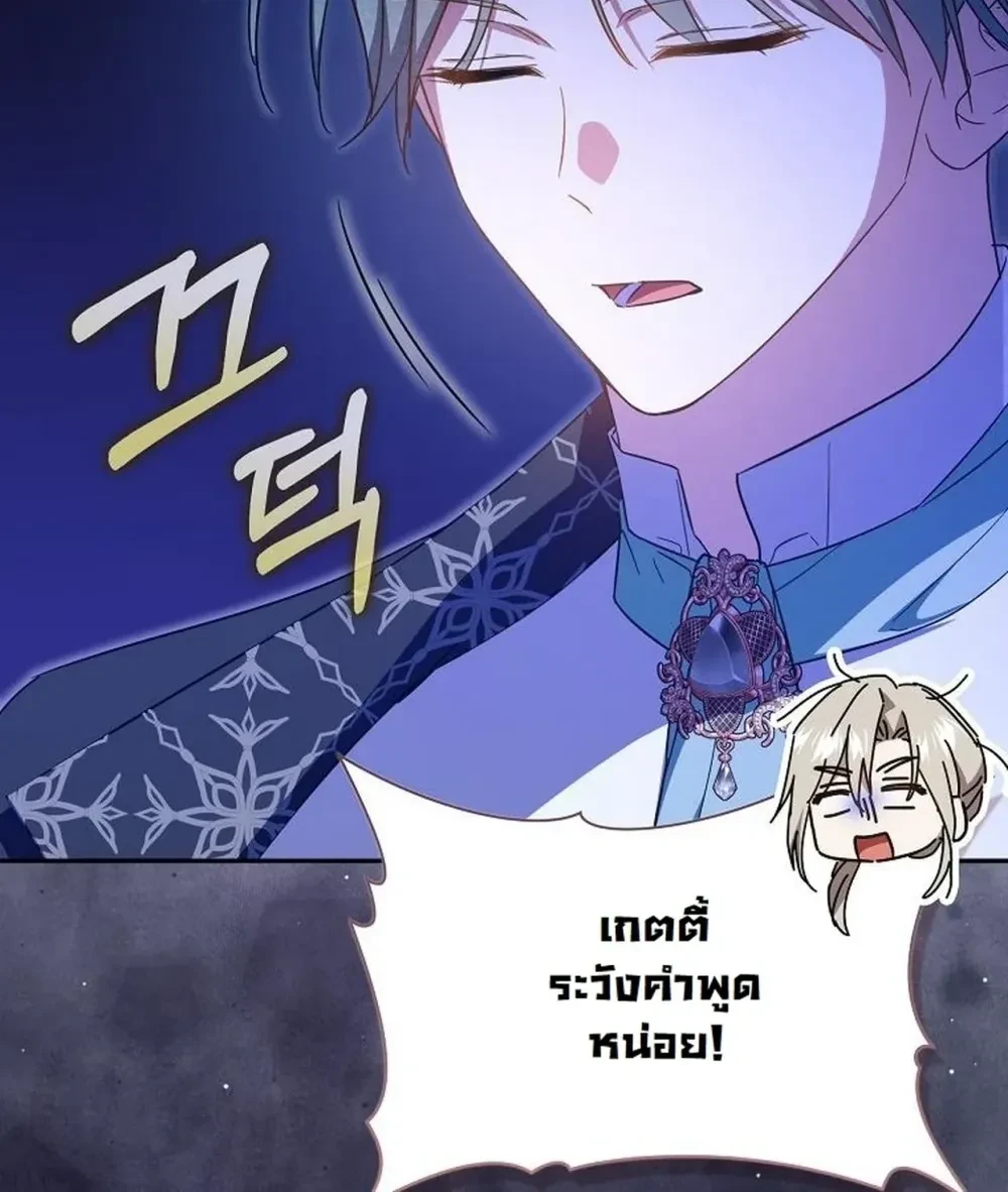 หน้าที่ 37