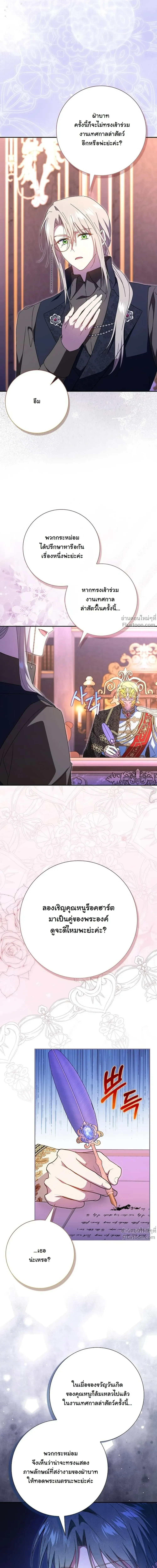 หน้าที่ 36