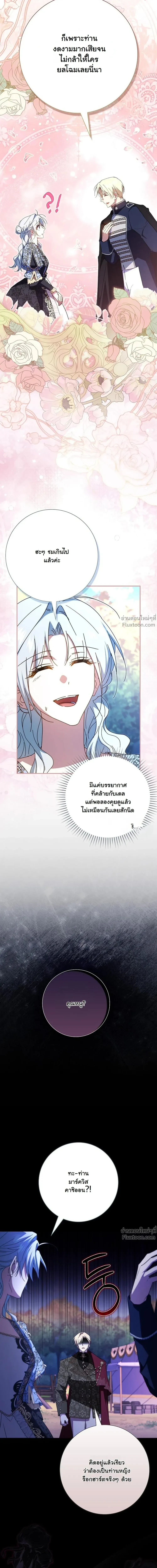 หน้าที่ 36