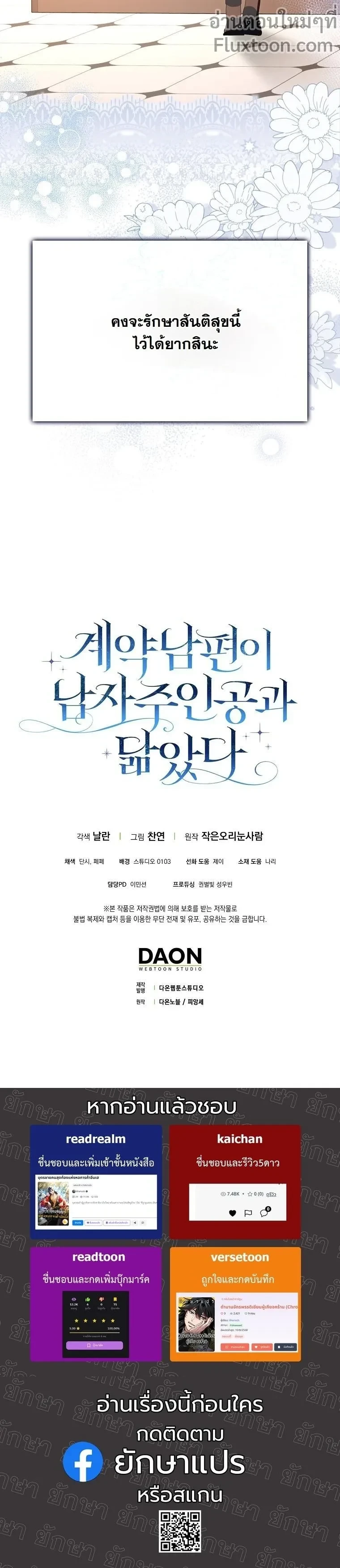 หน้าที่ 23