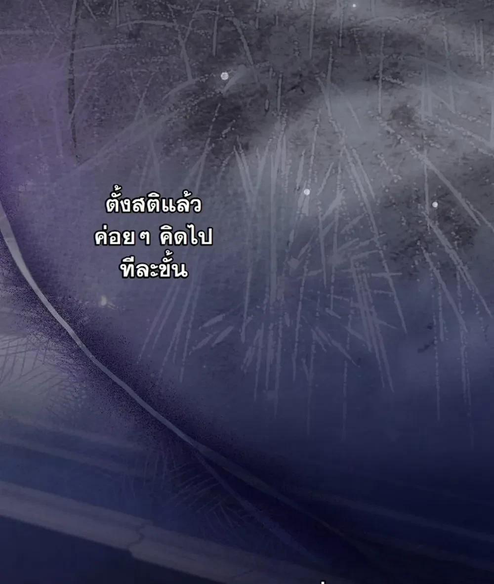 หน้าที่ 43