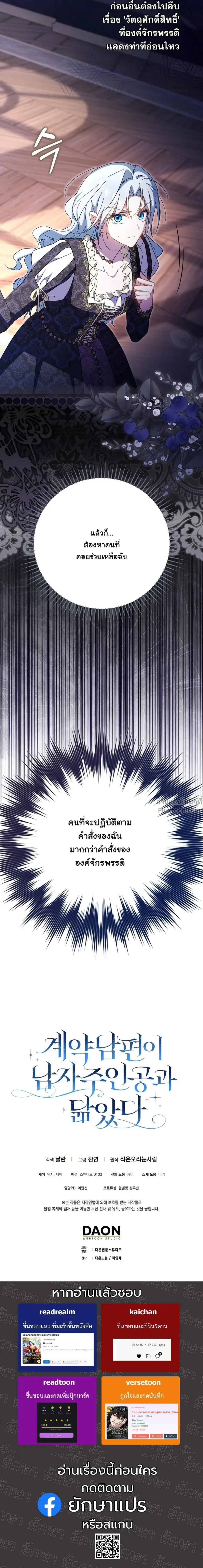 หน้าที่ 44