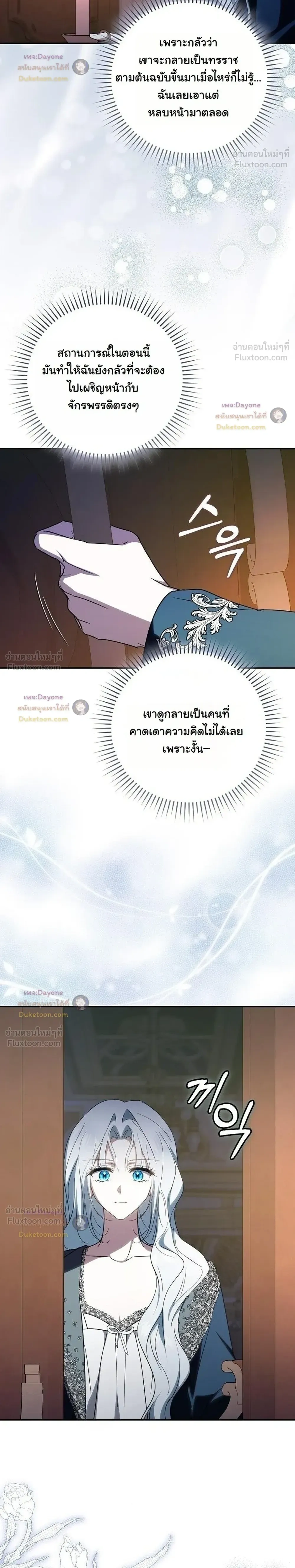 หน้าที่ 20