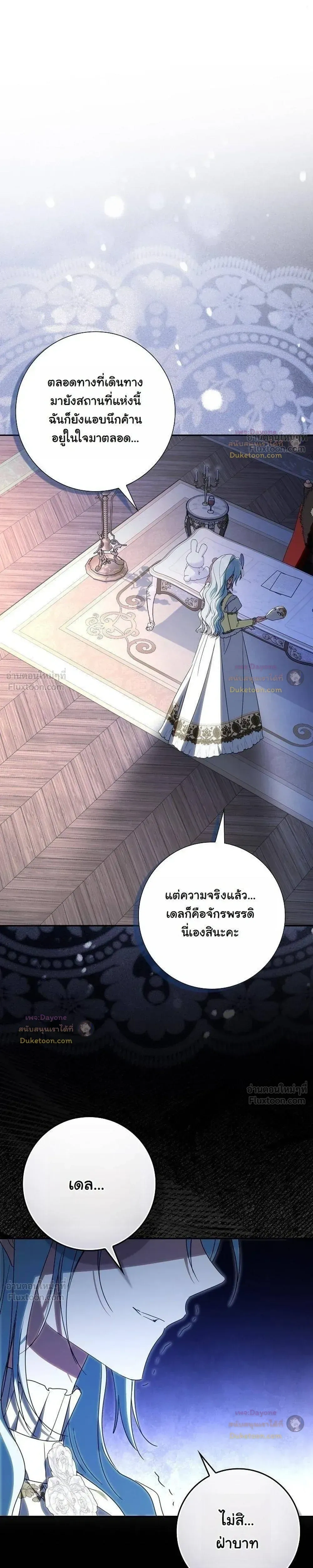 หน้าที่ 31