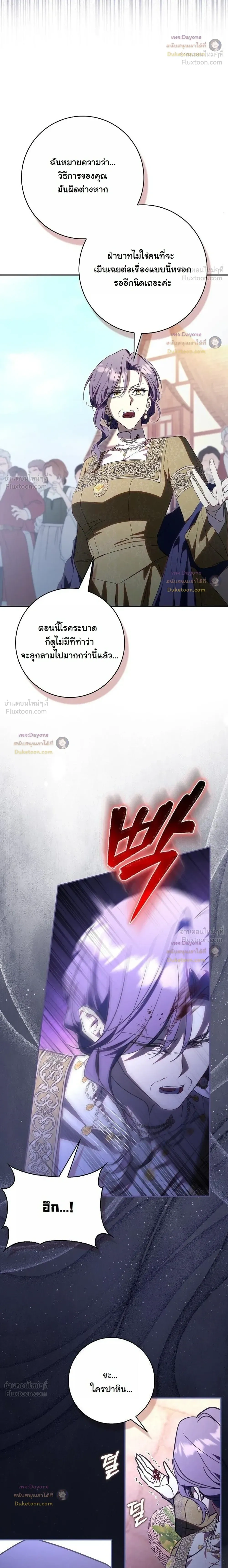 หน้าที่ 34
