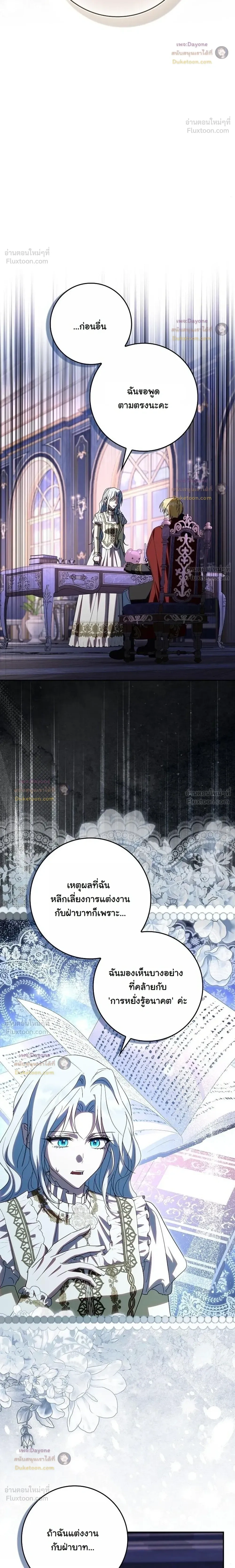 หน้าที่ 16