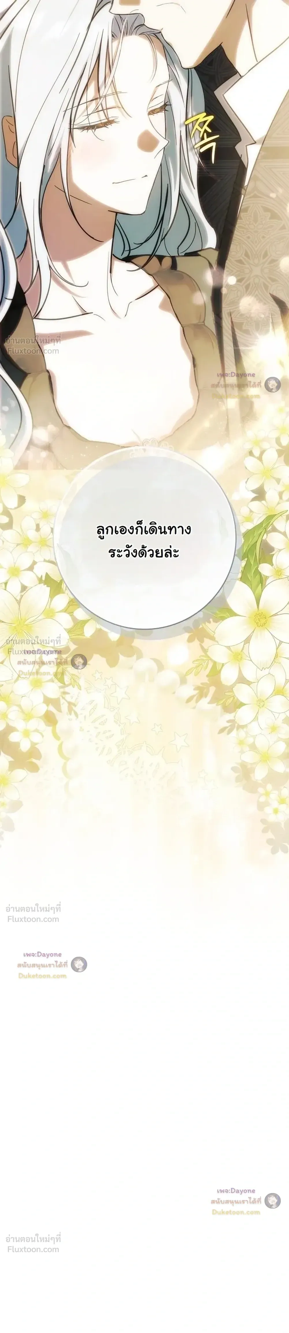 หน้าที่ 31