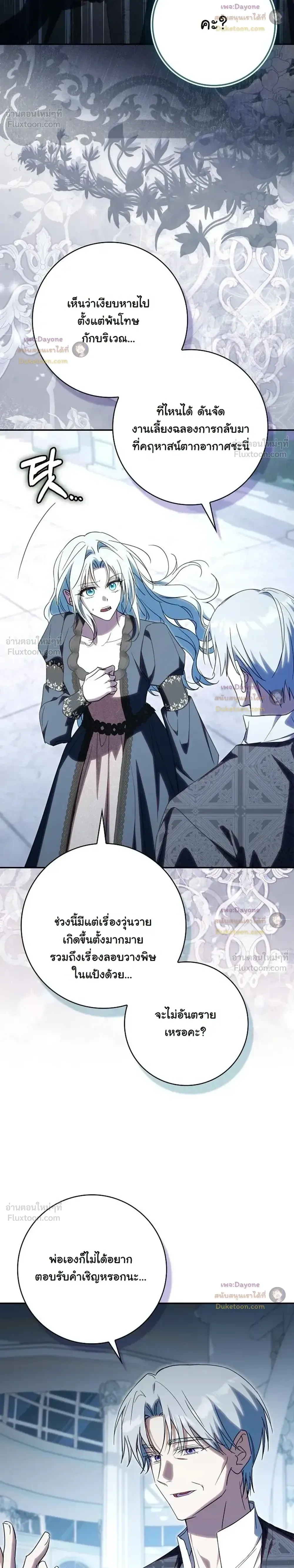 หน้าที่ 28