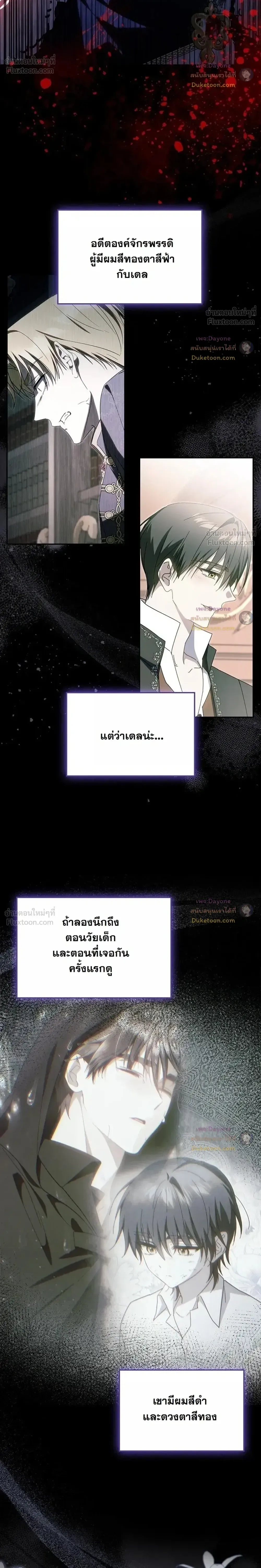 หน้าที่ 10