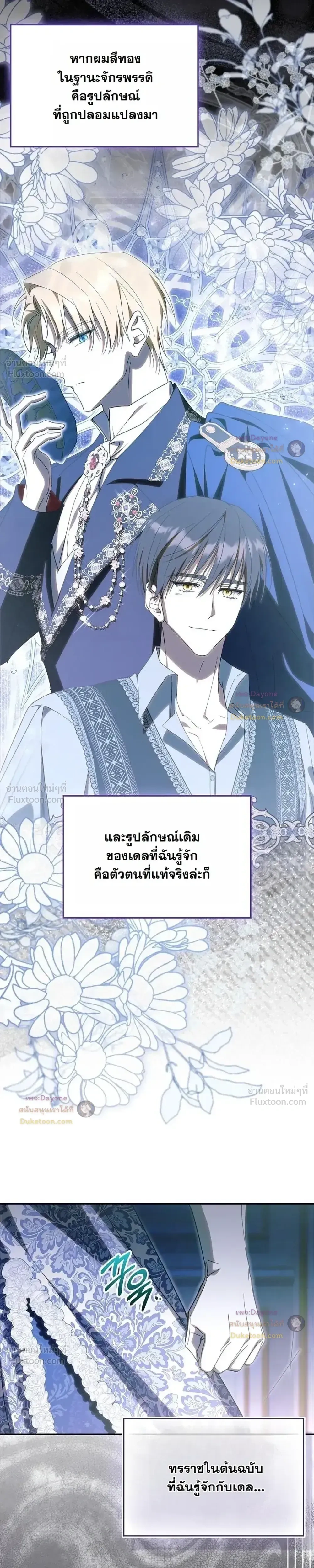หน้าที่ 11