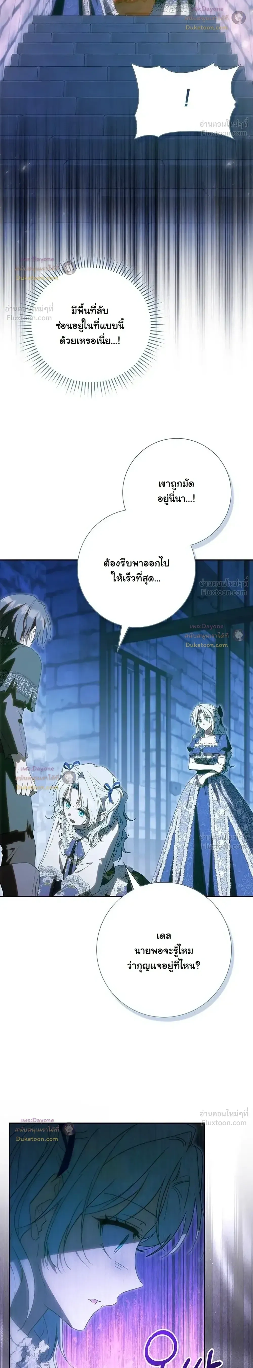 หน้าที่ 29