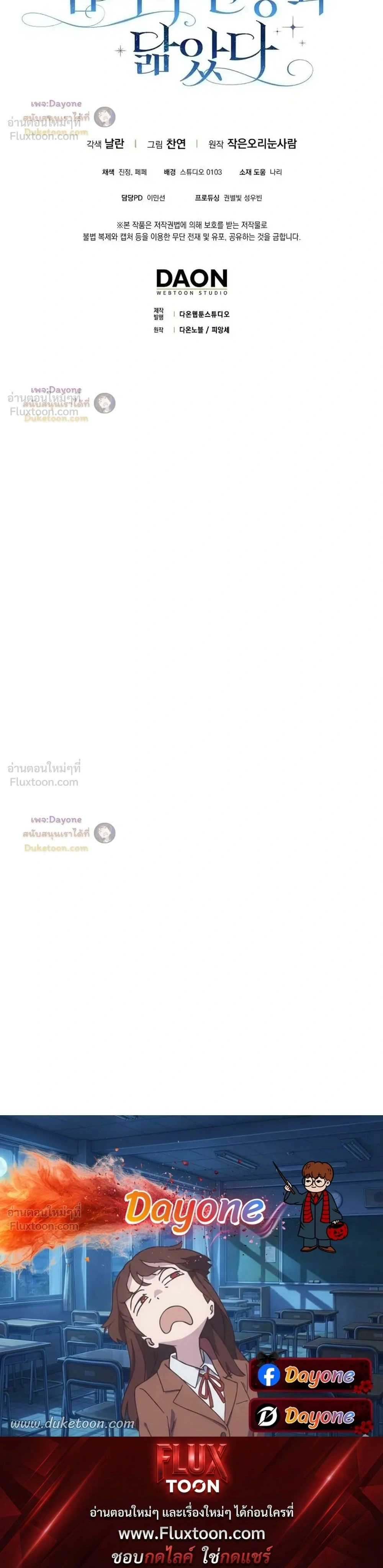 หน้าที่ 31