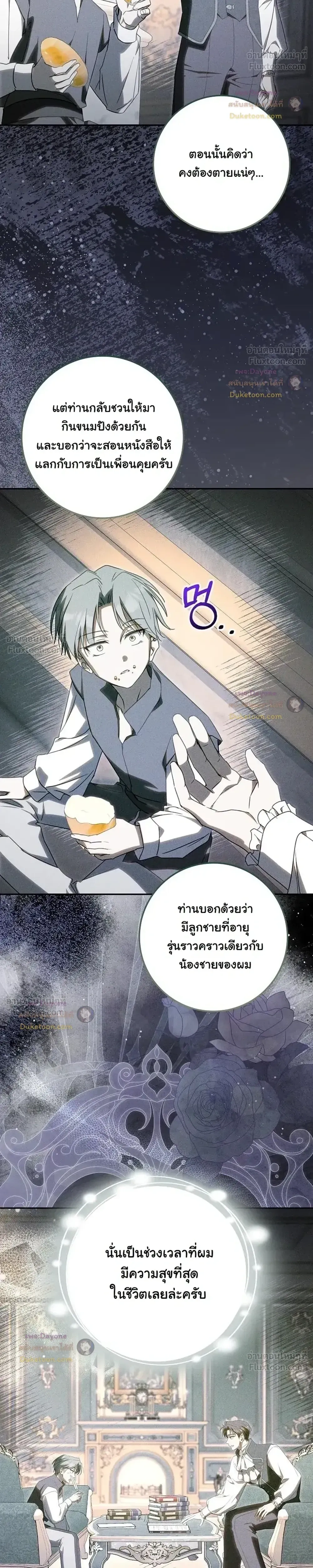 หน้าที่ 22