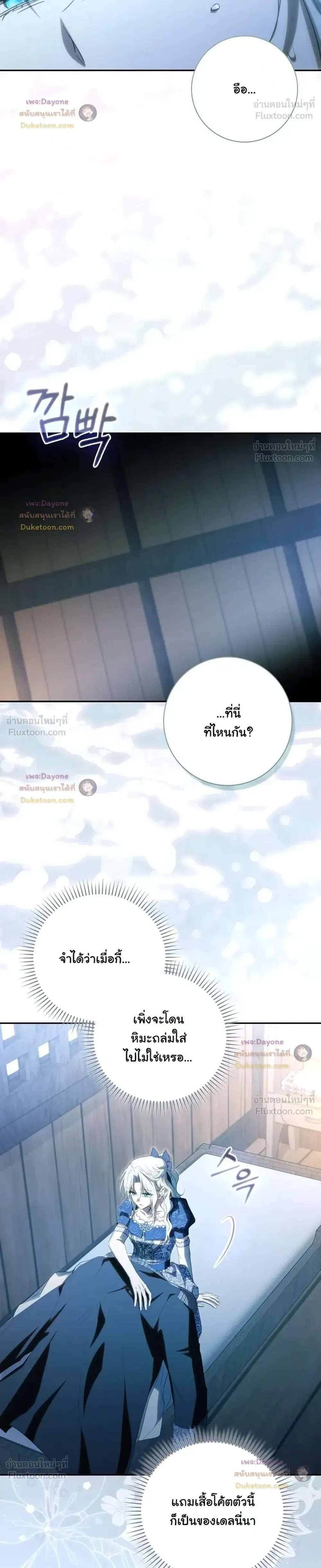 หน้าที่ 29