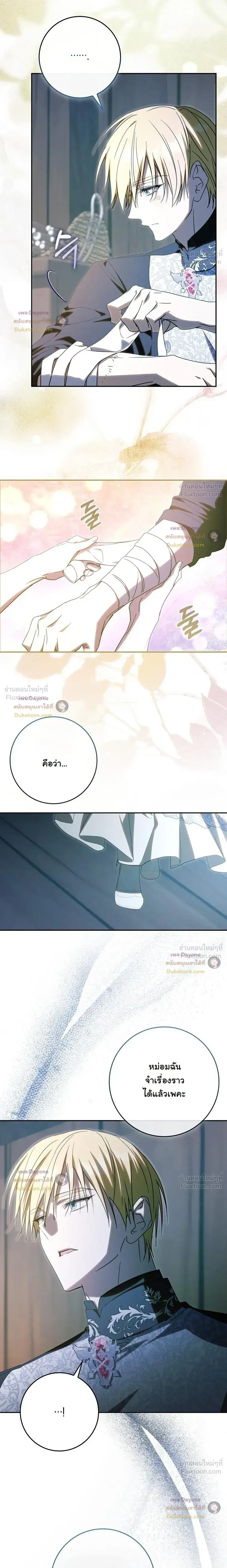 หน้าที่ 20