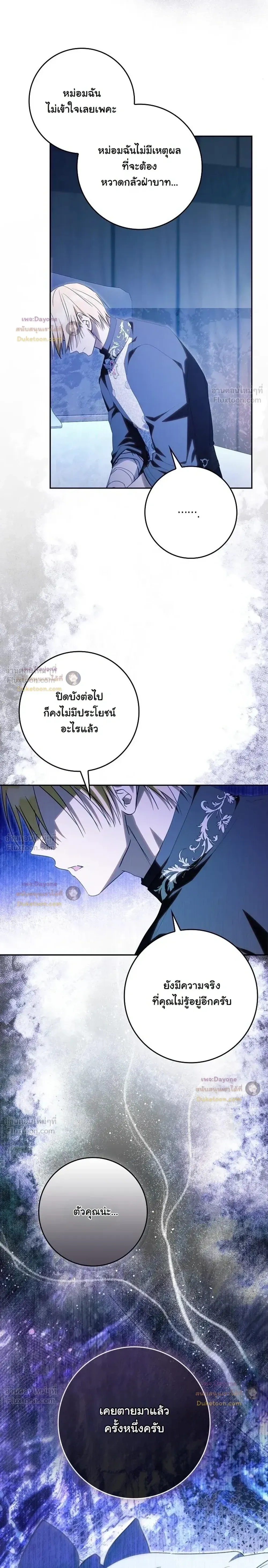 หน้าที่ 26