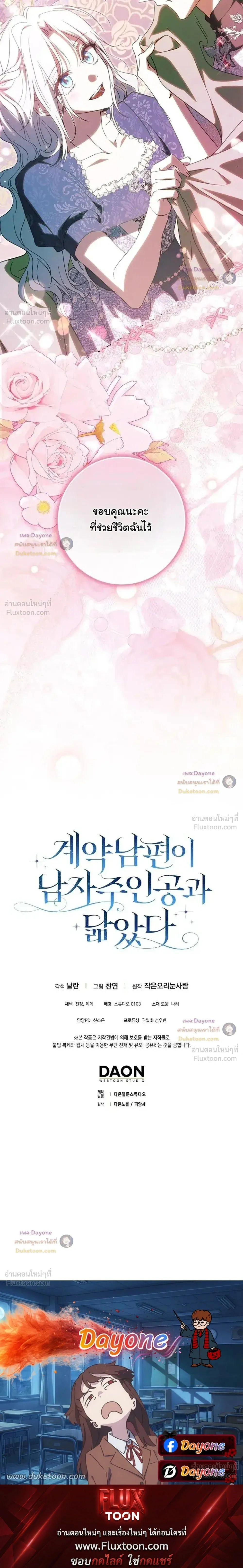 หน้าที่ 28