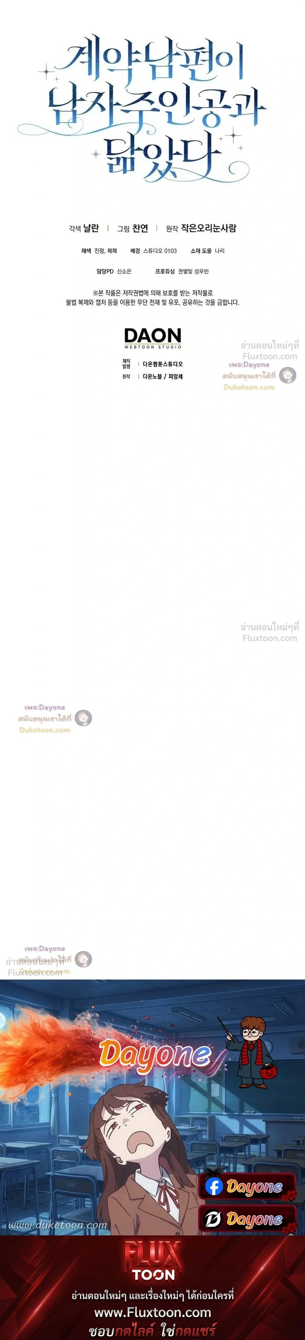 หน้าที่ 29