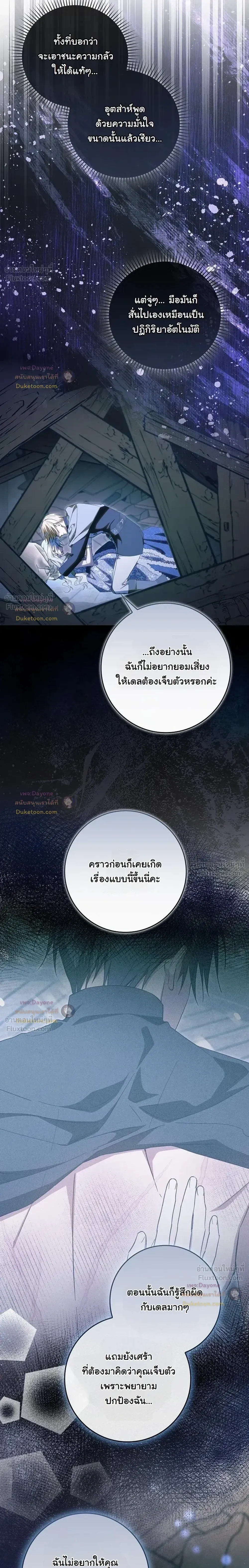 หน้าที่ 20