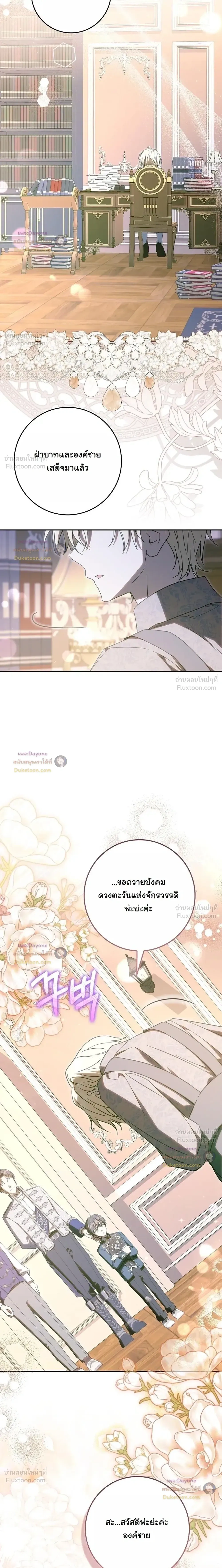 หน้าที่ 30