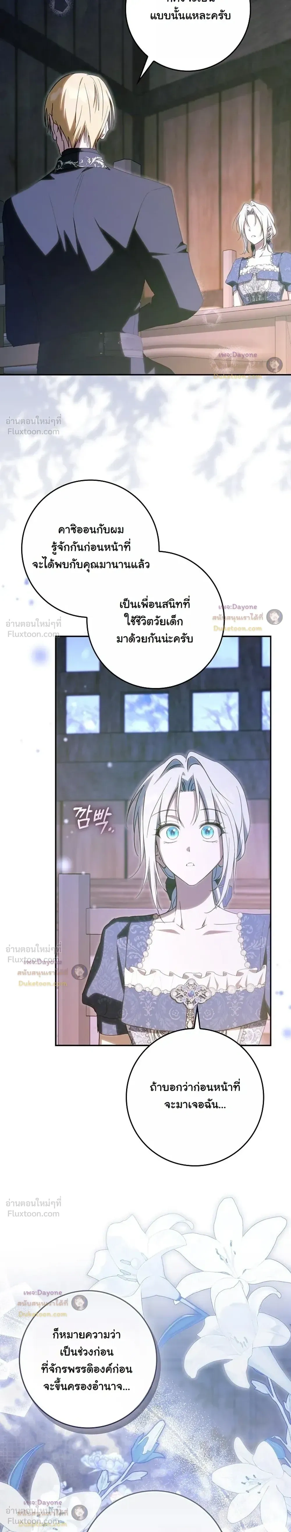 หน้าที่ 19