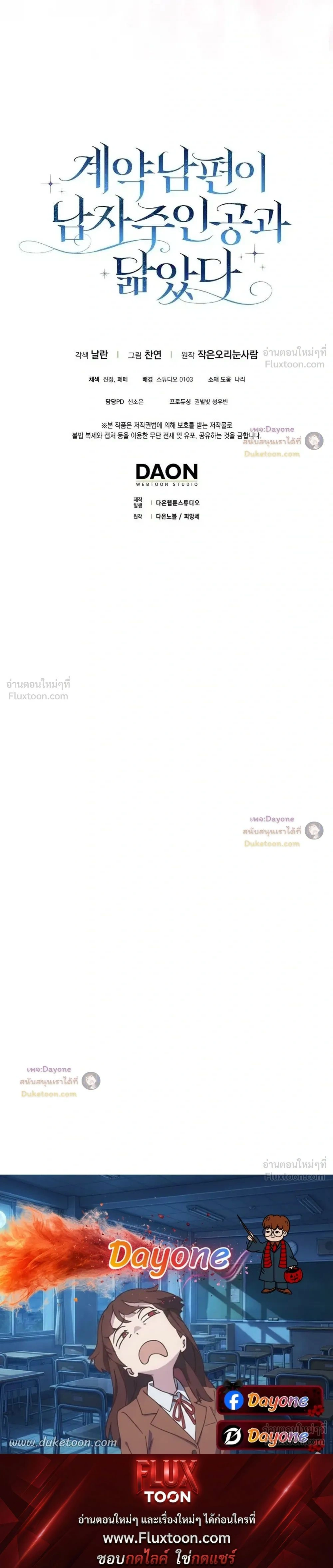 หน้าที่ 32