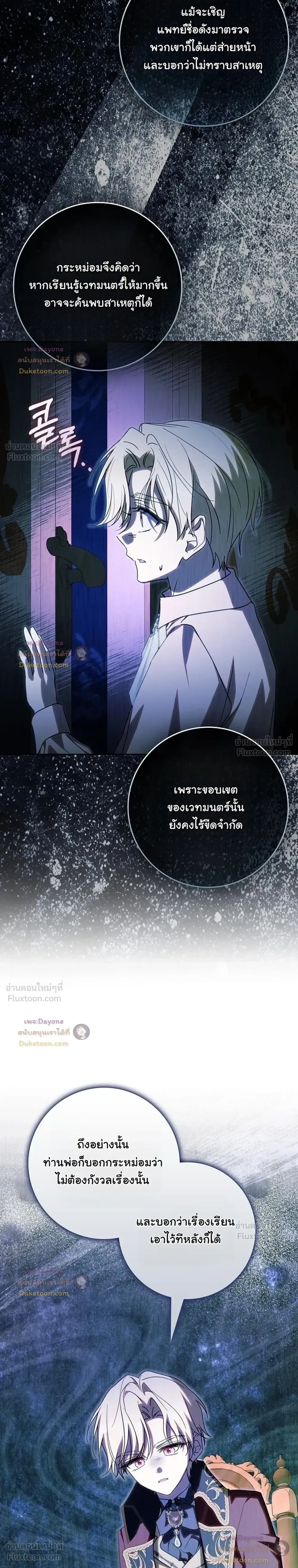 หน้าที่ 15