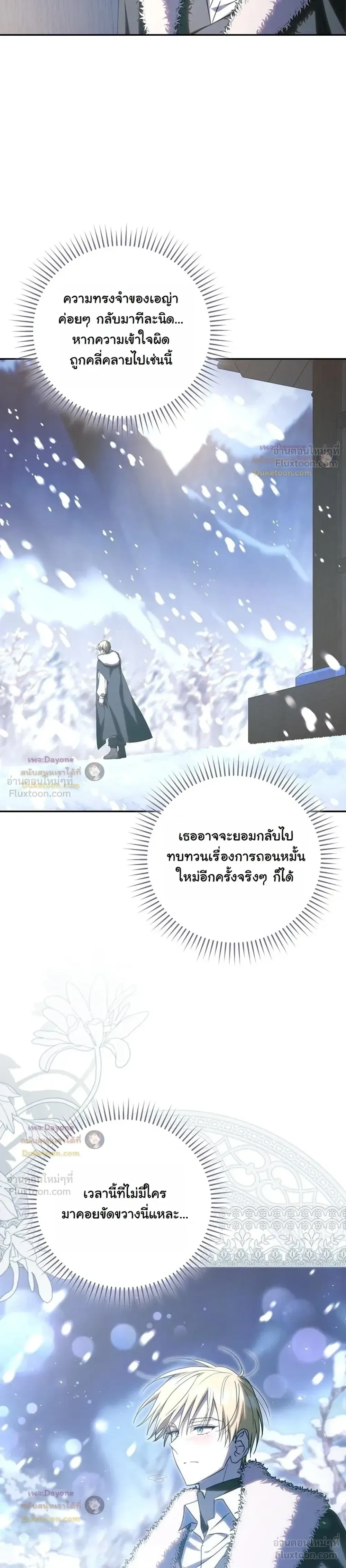 หน้าที่ 30