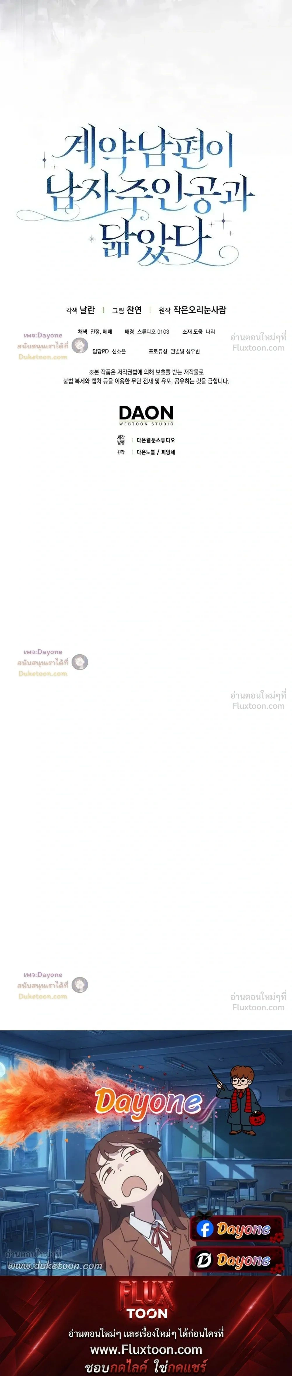 หน้าที่ 34
