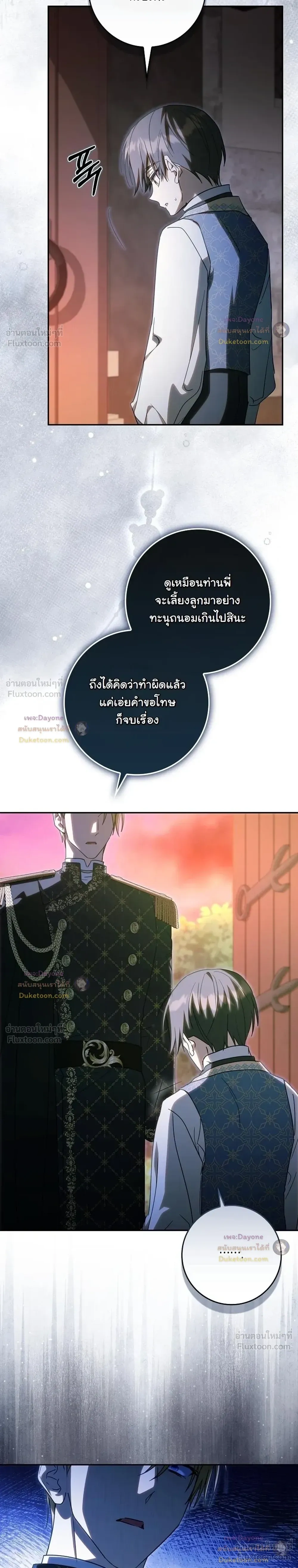 หน้าที่ 3
