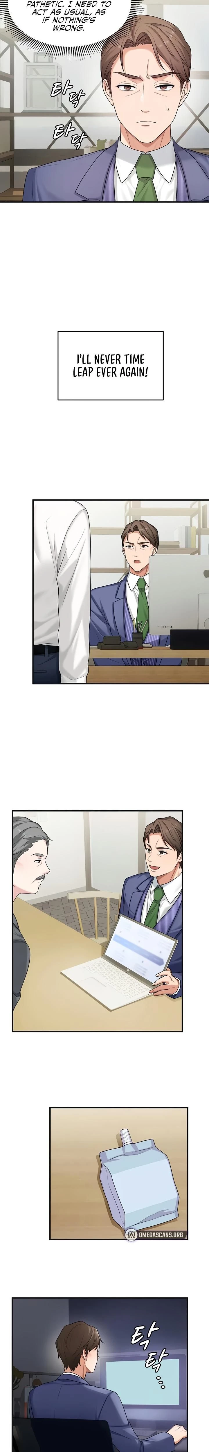 หน้าที่ 15