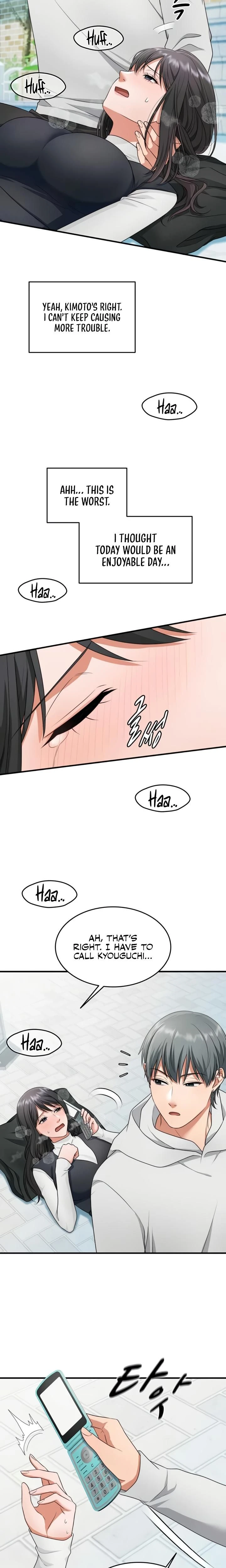 หน้าที่ 12