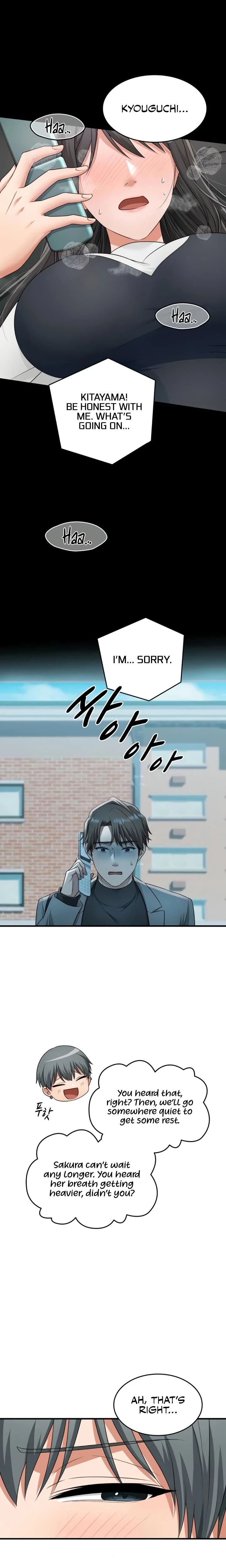 หน้าที่ 16