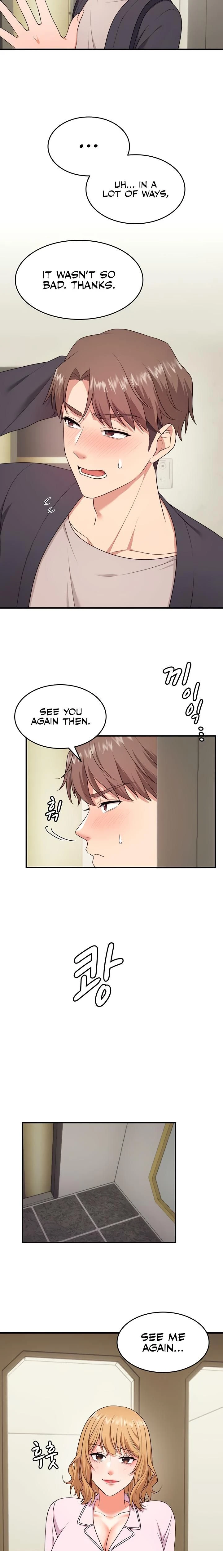 หน้าที่ 14