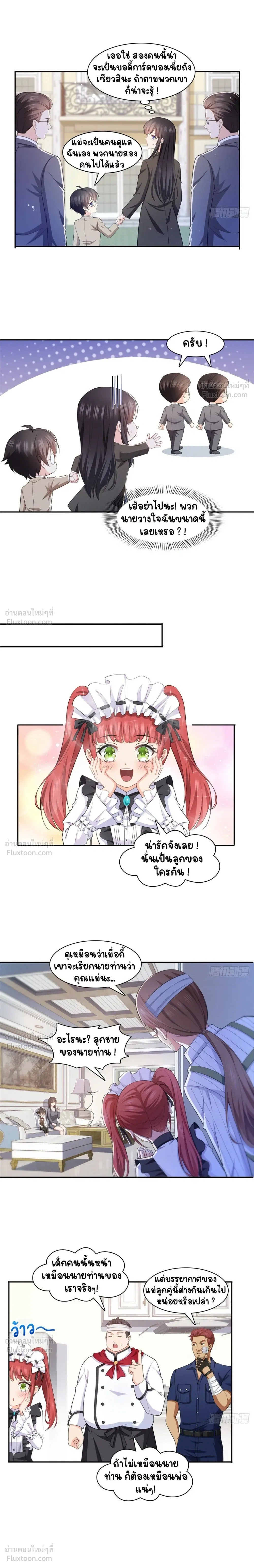 หน้าที่ 5