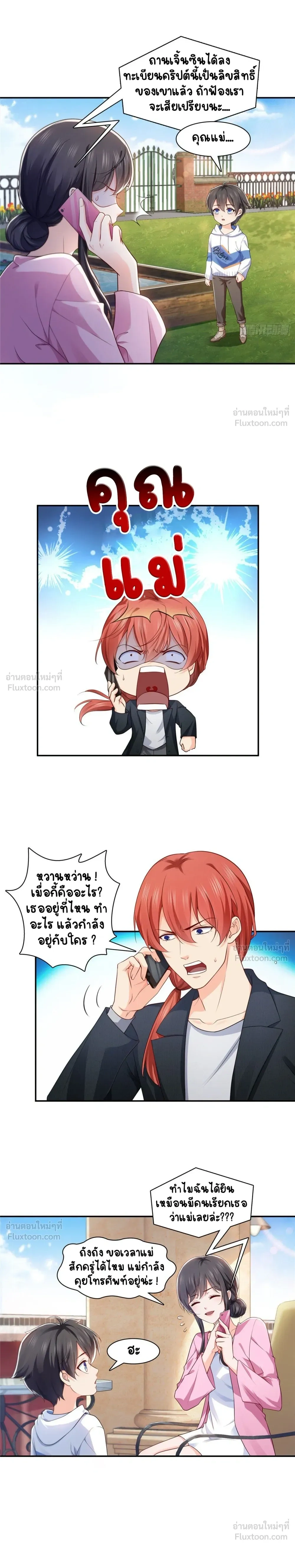 หน้าที่ 7