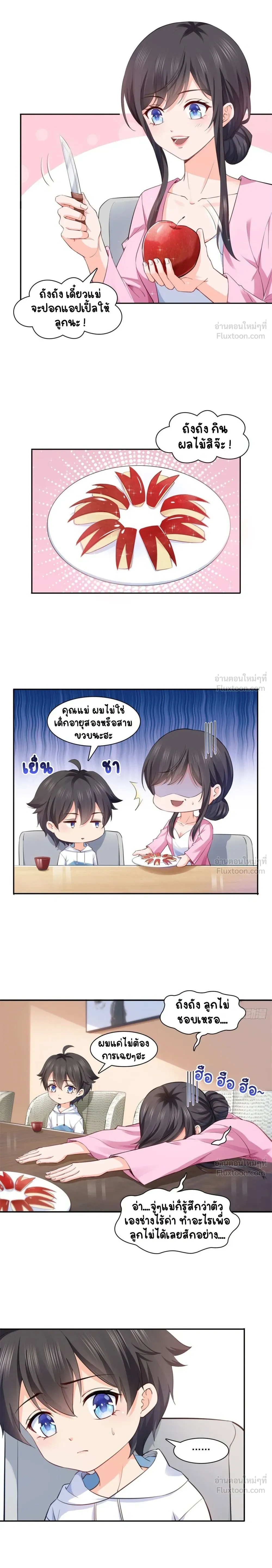 หน้าที่ 3