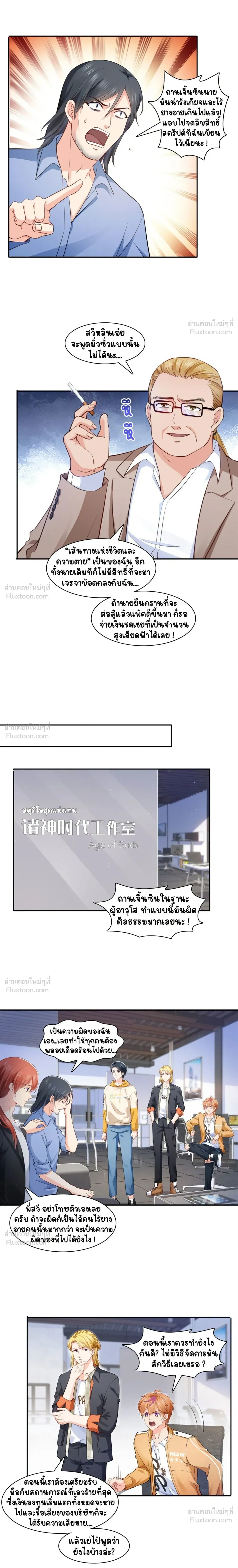 หน้าที่ 5