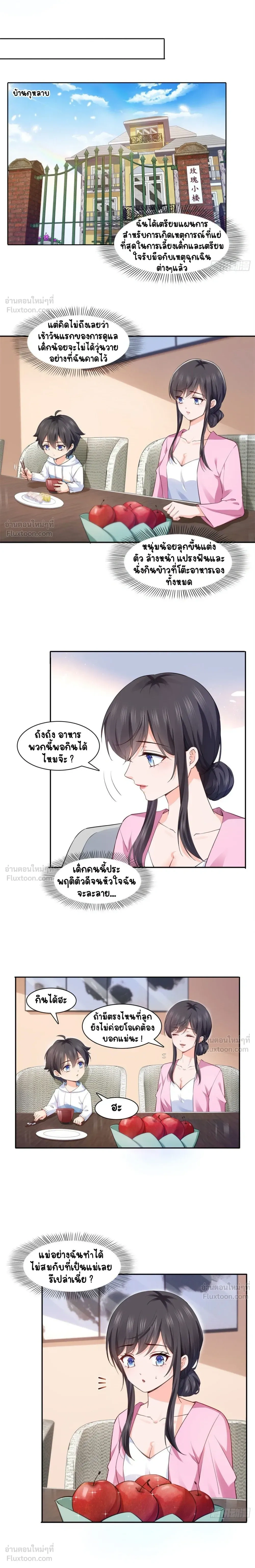 หน้าที่ 2