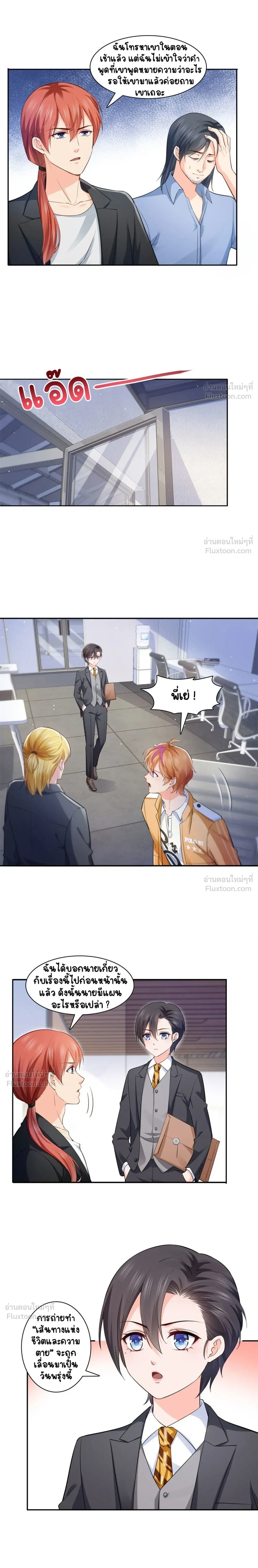 หน้าที่ 6