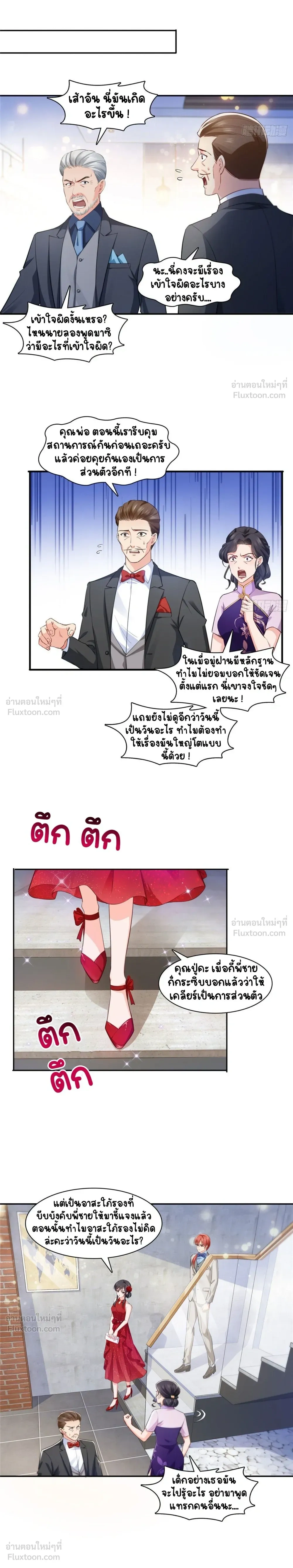 หน้าที่ 3