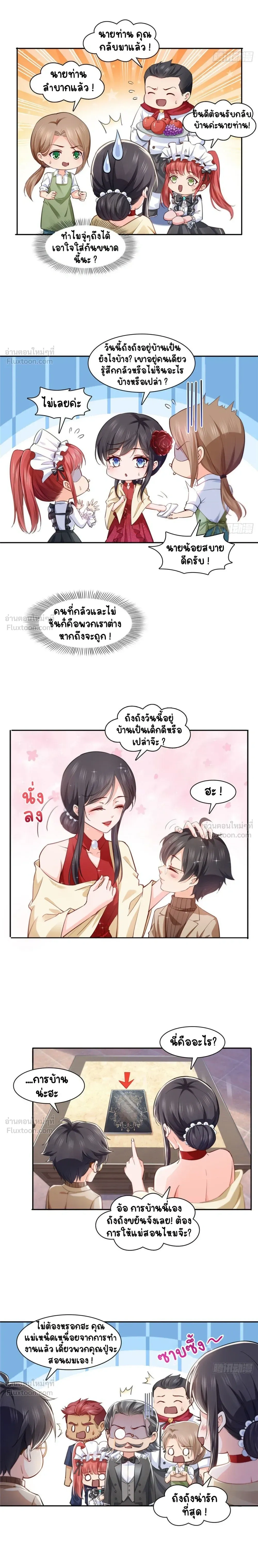 หน้าที่ 2