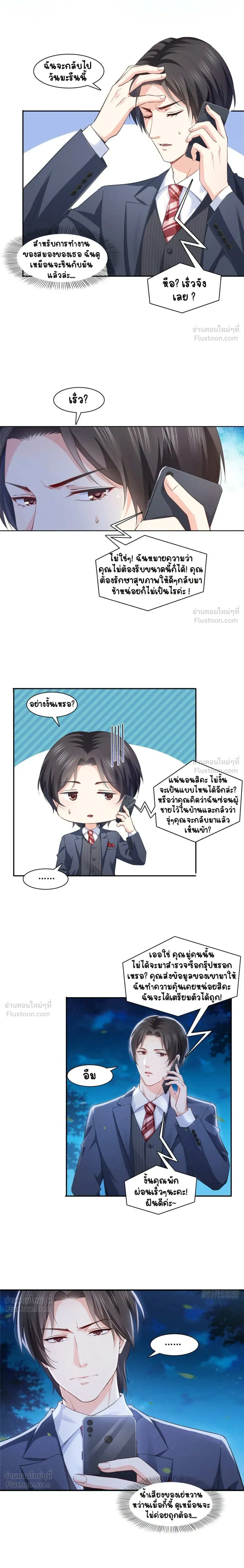 หน้าที่ 3