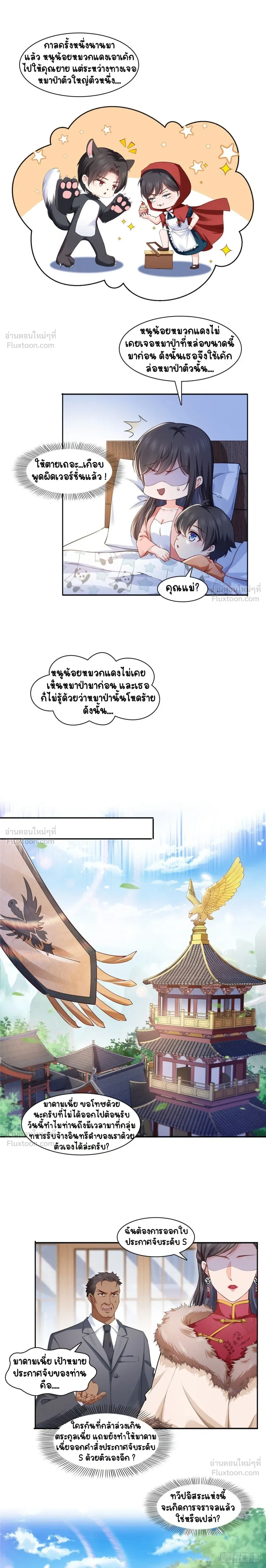 หน้าที่ 6