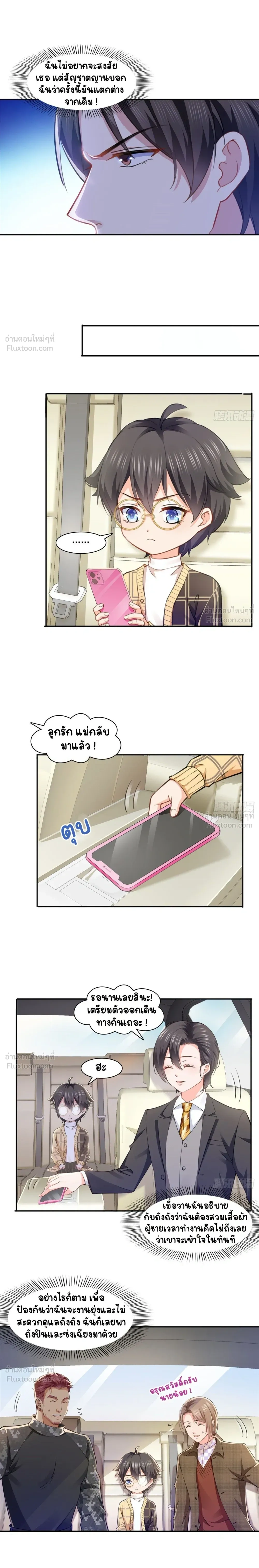 หน้าที่ 5