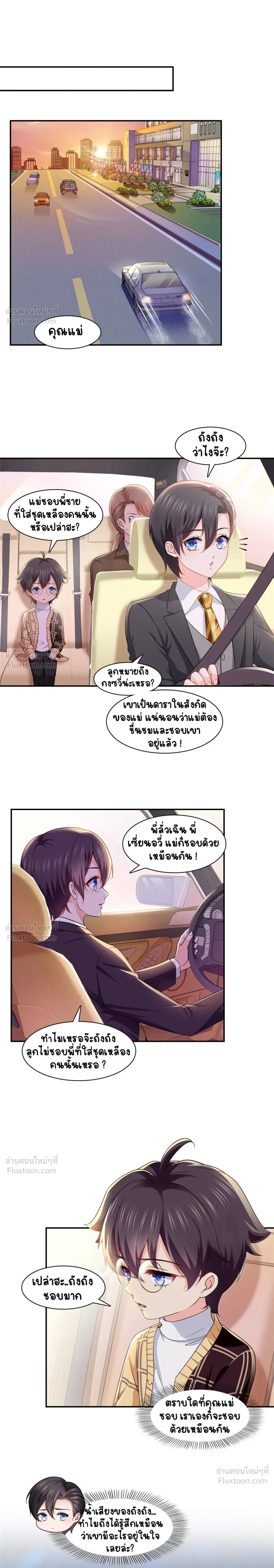 หน้าที่ 6
