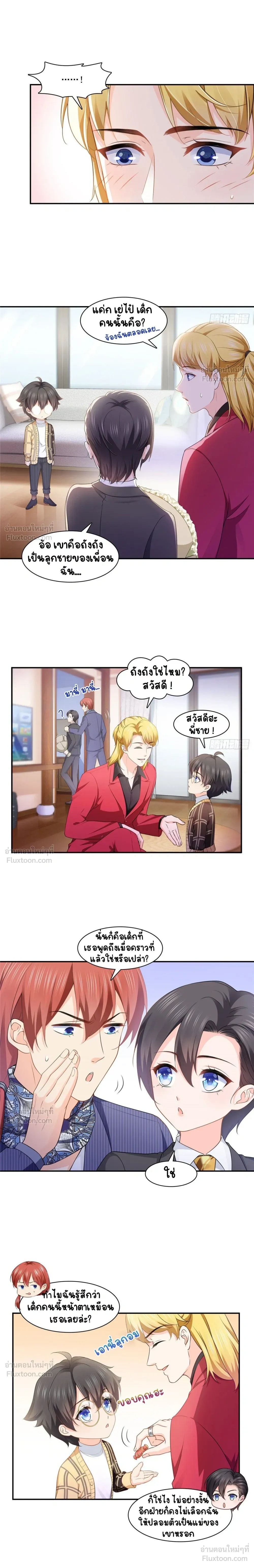 หน้าที่ 3